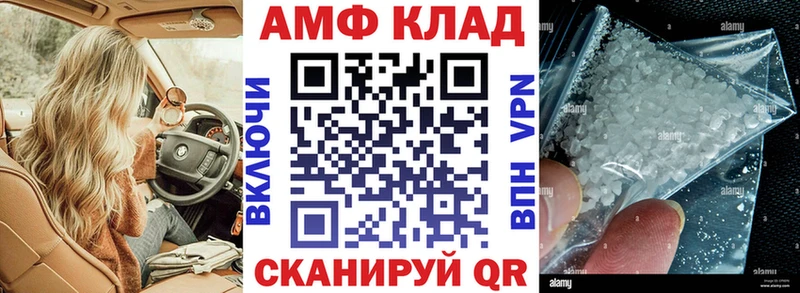 Amphetamine 98% Дедовск