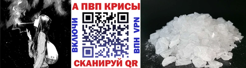 Купить  Дедовск  Alfa_PVP кристаллы 
