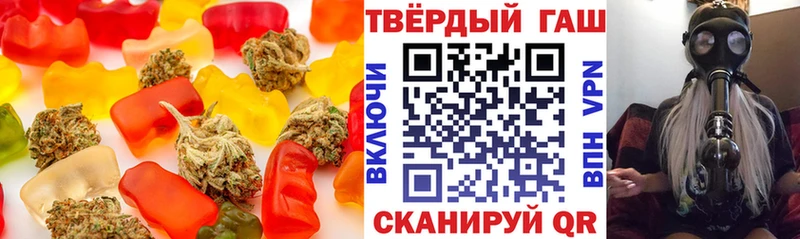 Купить где  Дедовск  Печенье с ТГК марихуана 