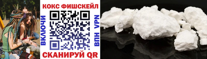 Cocaine Fish Scale  Купить  Дедовск 