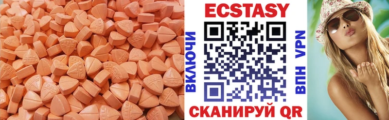 Экстази бентли  Купить где  Дедовск 
