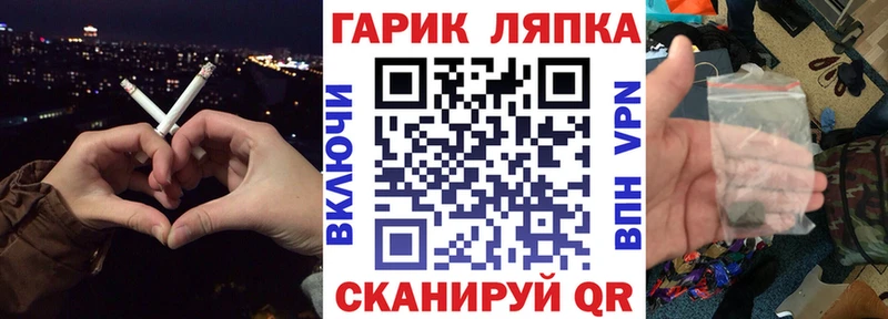 Гашиш Cannabis  Купить где  Дедовск 