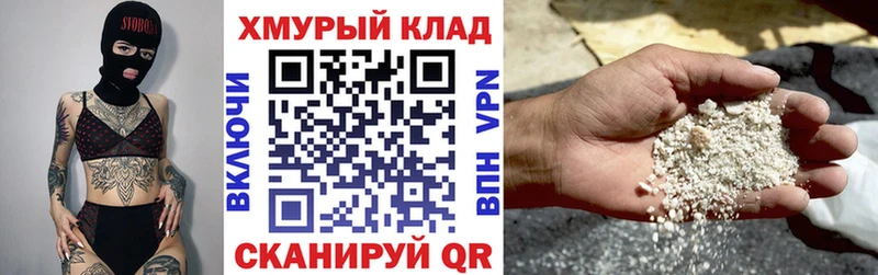 Купить  Дедовск  Героин белый 
