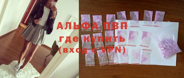 шишки Каменск-Шахтинский