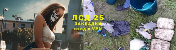 шишки Каменск-Шахтинский