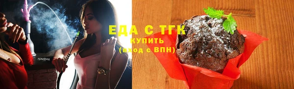 шишки Каменск-Шахтинский