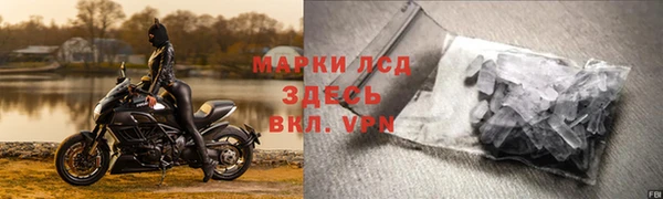 шишки Каменск-Шахтинский
