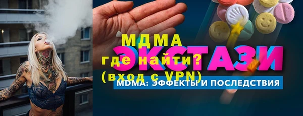 шишки Каменск-Шахтинский