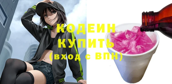 ПСИЛОЦИБИНОВЫЕ ГРИБЫ Каменногорск