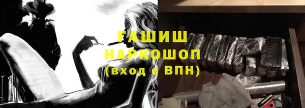 шишки Каменск-Шахтинский
