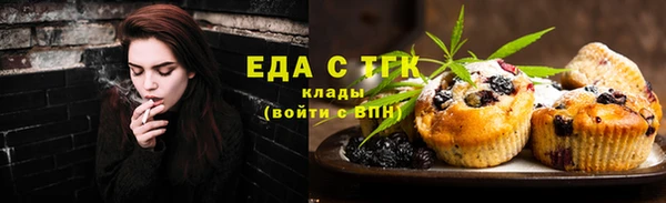 шишки Каменск-Шахтинский