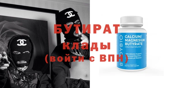 шишки Каменск-Шахтинский