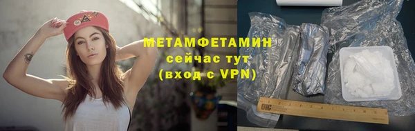 шишки Каменск-Шахтинский