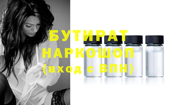 ПСИЛОЦИБИНОВЫЕ ГРИБЫ Каменногорск