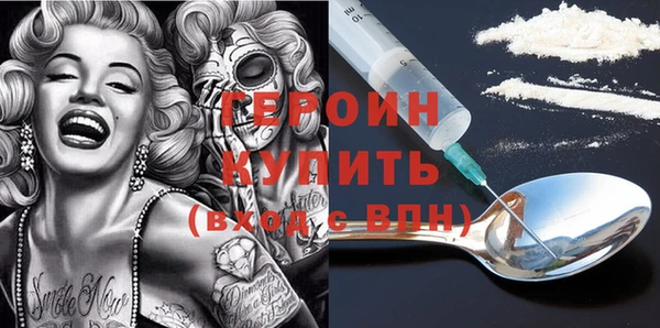 шишки Каменск-Шахтинский