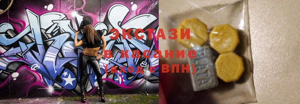 ПСИЛОЦИБИНОВЫЕ ГРИБЫ Каменногорск
