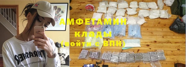 шишки Каменск-Шахтинский