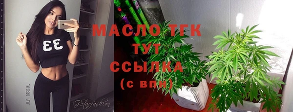 шишки Каменск-Шахтинский