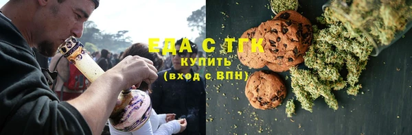 ПСИЛОЦИБИНОВЫЕ ГРИБЫ Каменногорск
