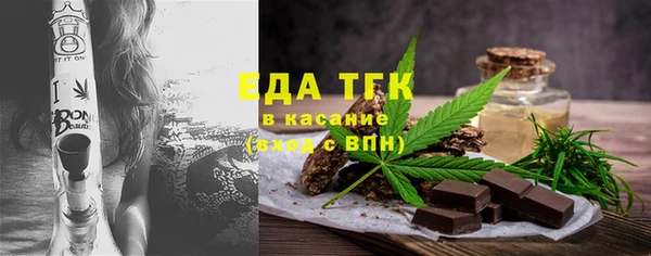 шишки Каменск-Шахтинский