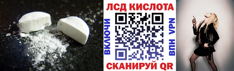 ЛСД экстази кислота  Купить  Дедовск 