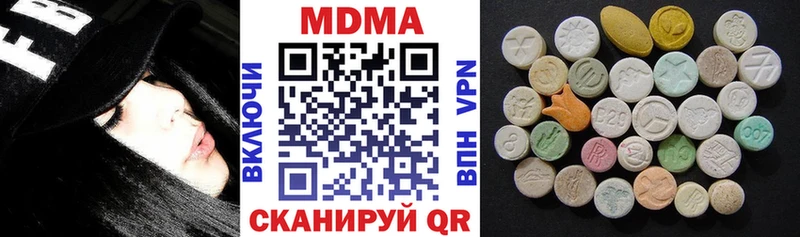 Купить где  Дедовск  MDMA Molly 