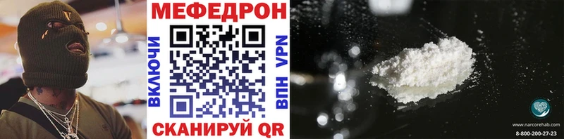 МЕФ 4 MMC  Купить где  Дедовск 