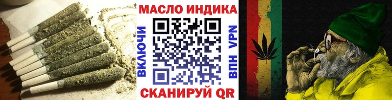 Купить где  Дедовск  ТГК вейп с тгк 