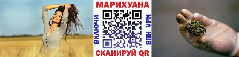 Купить где  Дедовск  Конопля планчик 